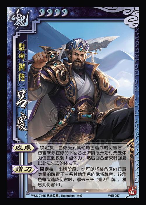 三国杀最新爆料皮肤图片,还原经典,演绎英雄风采